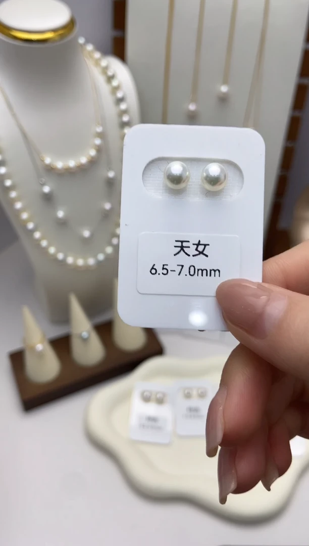 【闪购商品】海水珍珠耳钉18K金镶嵌天女6.5-7.0耳钉