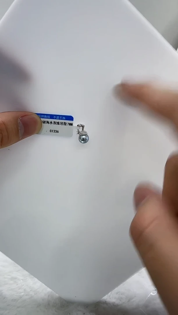 【闪购商品】海水珍珠DA银S925镶嵌c1336 吊坠7
