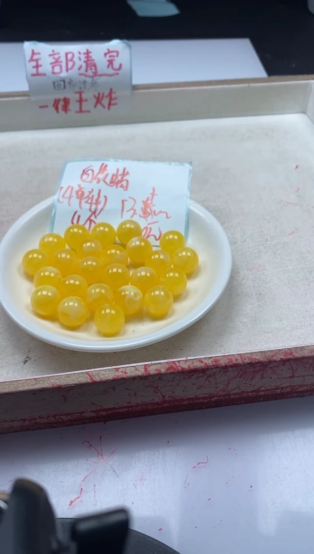 【闪购商品】蜜蜡颈饰未镶嵌W177蜜蜡13.5mm*4颗