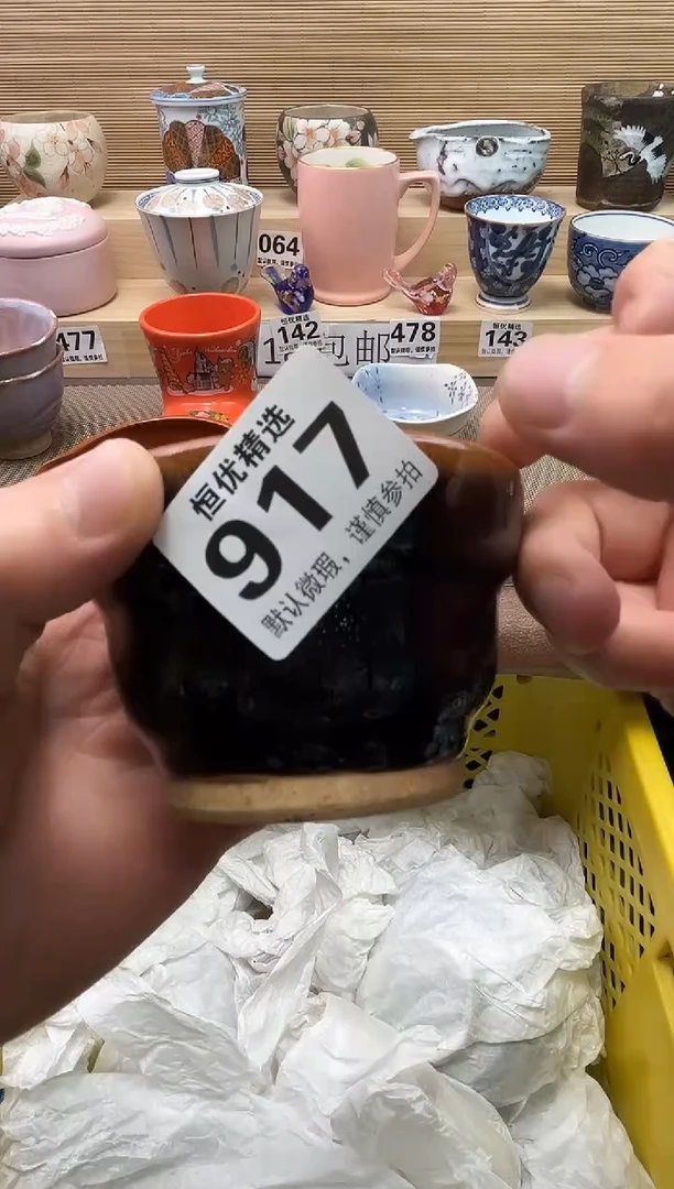 君***君陶瓷陶瓷陶瓷陶瓷陶瓷