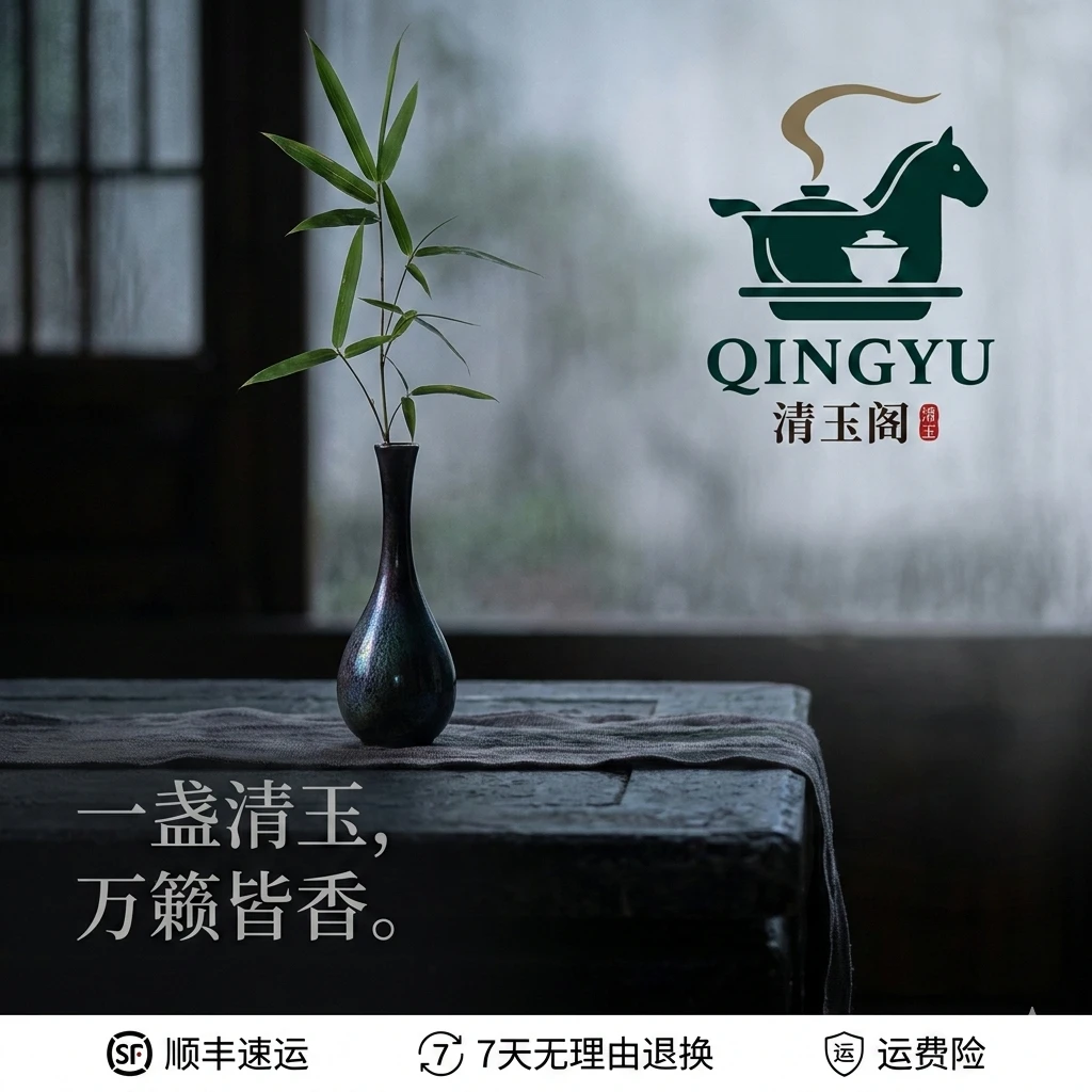 「2014年」【龙珠/凤凰窝古树/龙珠】普洱生茶