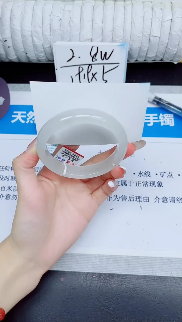 石英质玉手镯未镶嵌303/56.5