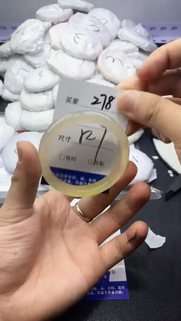 玛瑙/玉髓手镯未镶嵌278