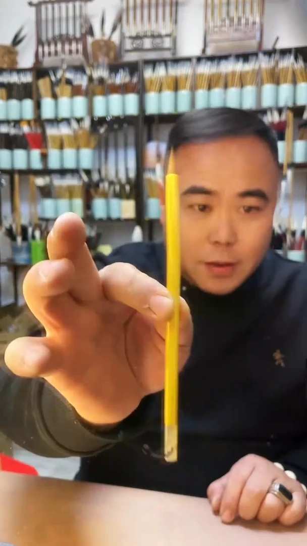 狼毫小楷一支    开播福利