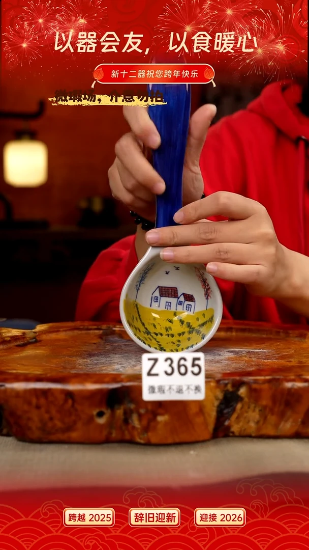 其他WZ365新十二器瓷器