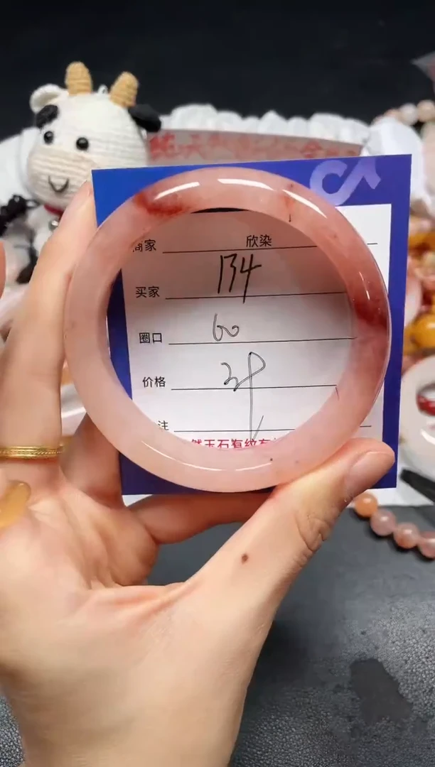 未镶嵌手镯石英质玉134