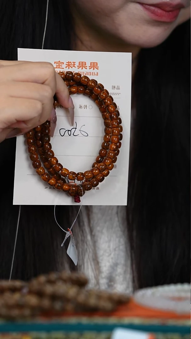 吊坠星月菩提常***龙星月菩提