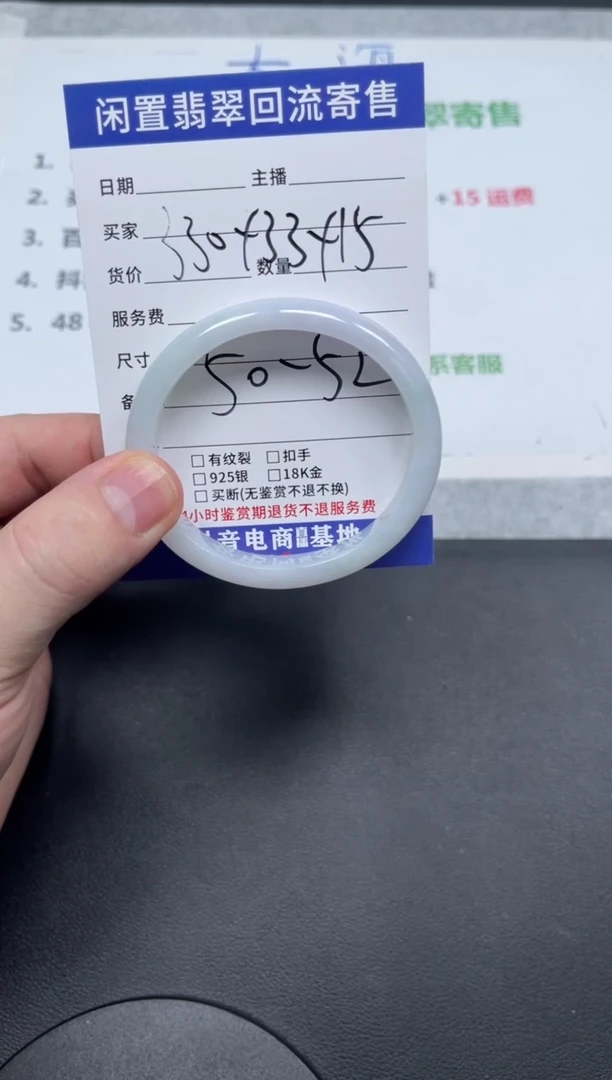 翡翠手镯未镶嵌钱****来天然缅甸翡翠A货手镯