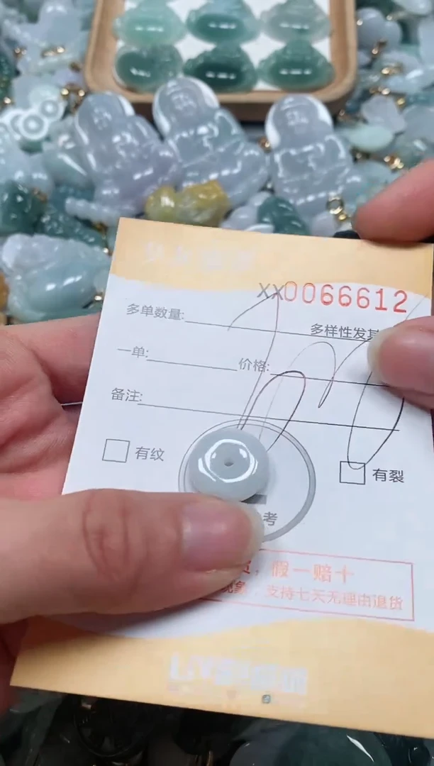 【闪购商品】翡翠颈饰未镶嵌闪购商品0066612