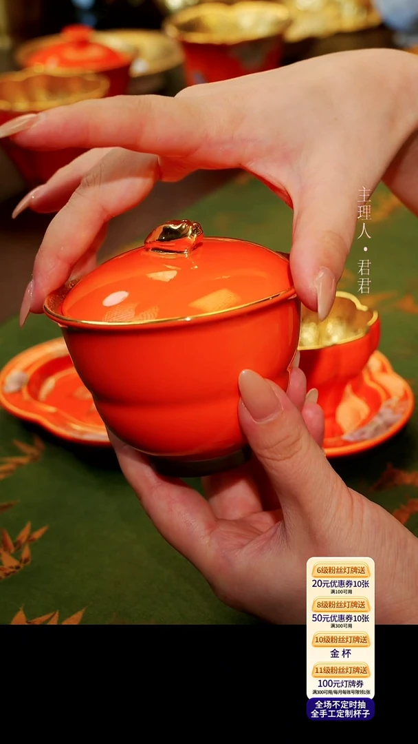 茶杯紫砂【宜景窑爱马仕橙鎏金系列】盖碗