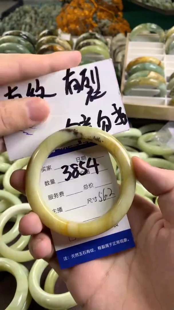 未镶嵌蛇纹石玉手镯3854