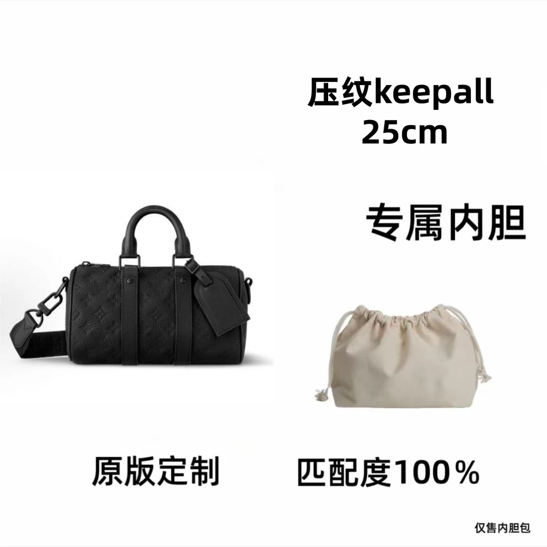 【私人定制】黑色压花枕头 25cm 通用适合内胆包