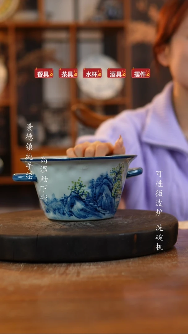 其他陶809景德镇瓷器