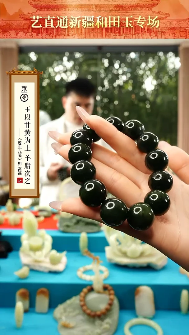 【闪购商品】和田玉手串未镶嵌阿富汗碧玉手串多样性发发一件