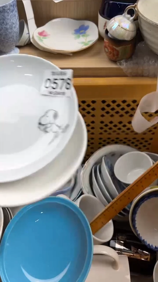 578默认微瑕，满20元包邮