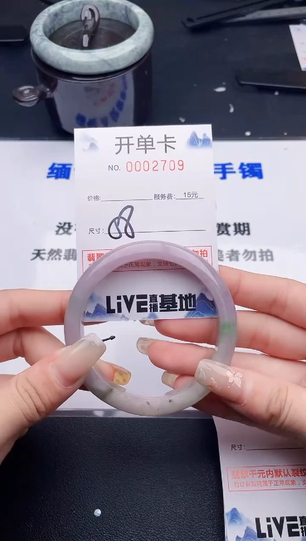 翡翠手镯未镶嵌10