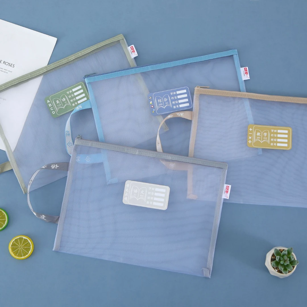 组合-5 单层网纱科目袋 No.8601（款式随发）