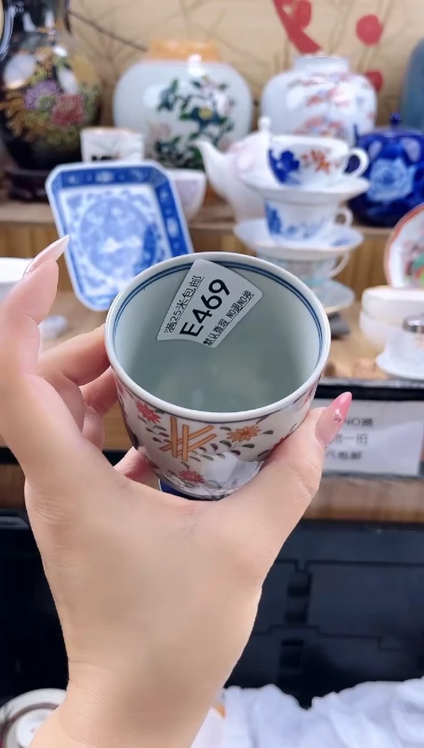 瑞**?==============e469
