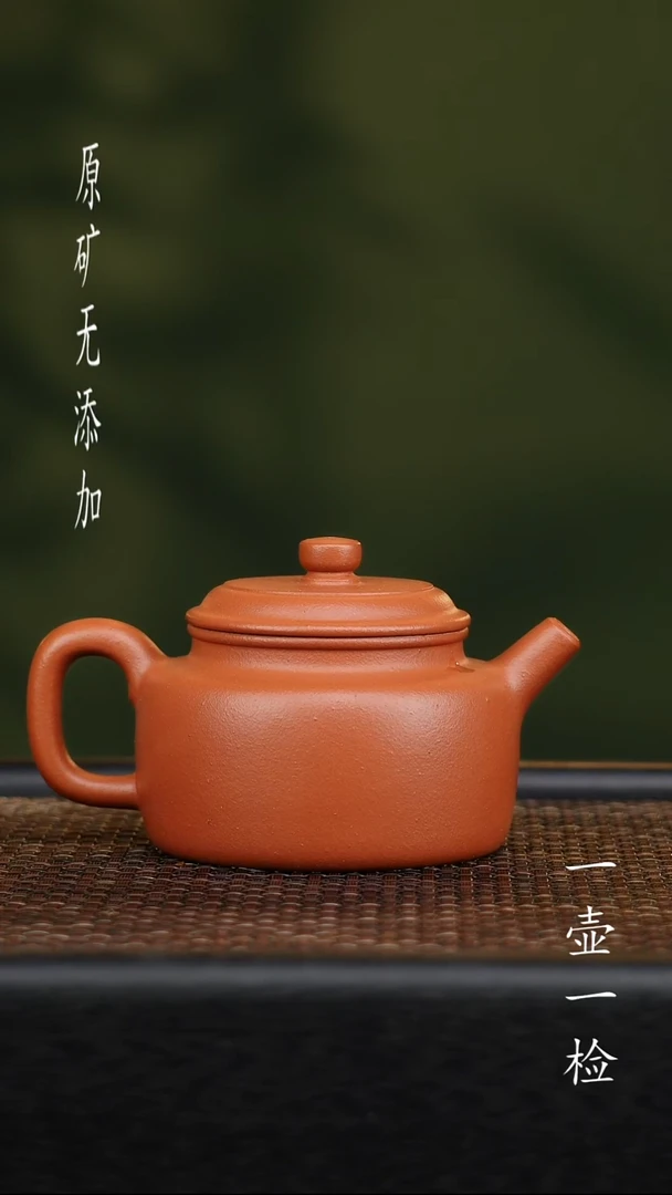 茶壶紫砂贵*宜兴紫砂原矿无添加