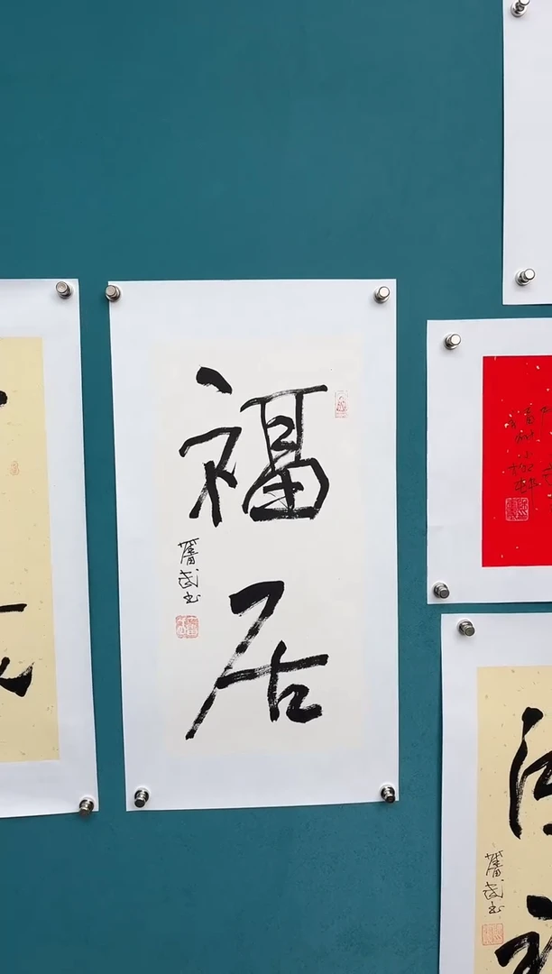 竖款中国传统艺术纯手工托底