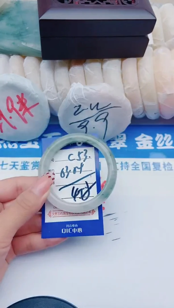 未镶嵌手镯石英质玉C53+53-54