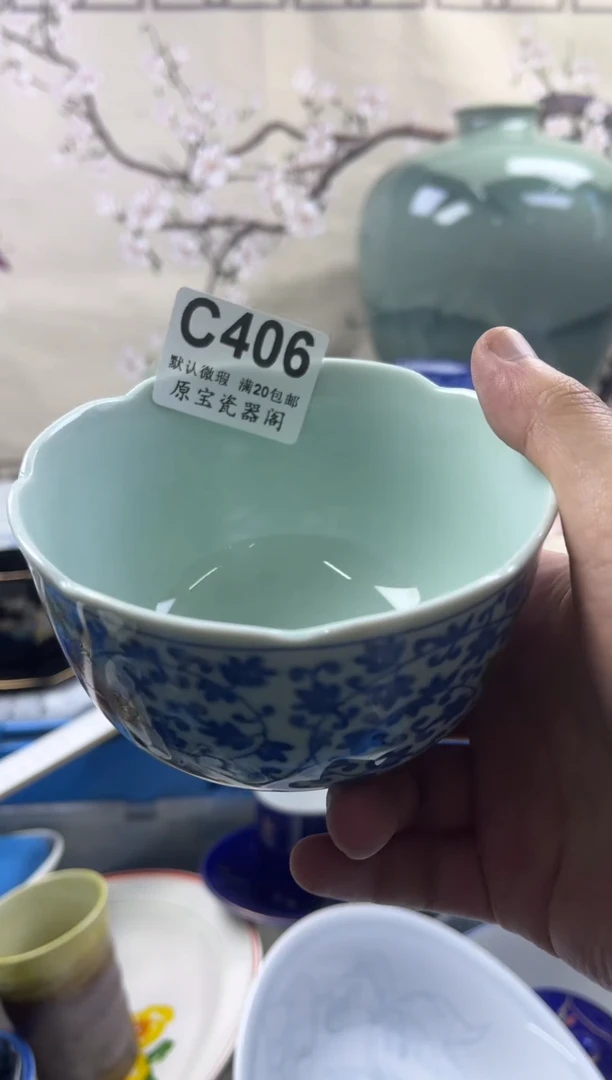 【闪购商品】默认微瑕介意勿拍C406