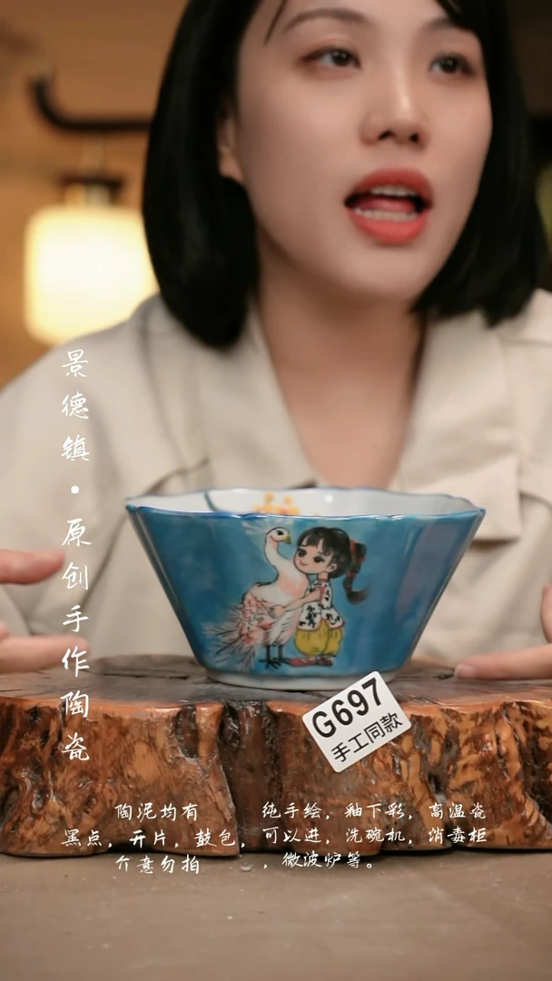 其他G697新十二器瓷器