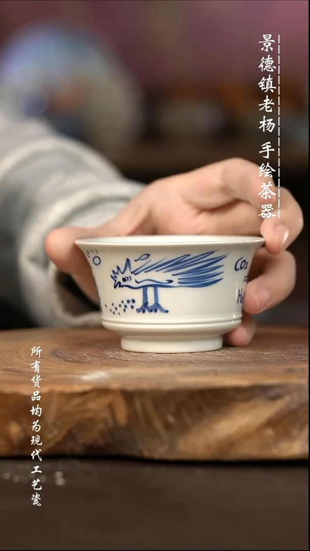 微瑕福利 现代瓷