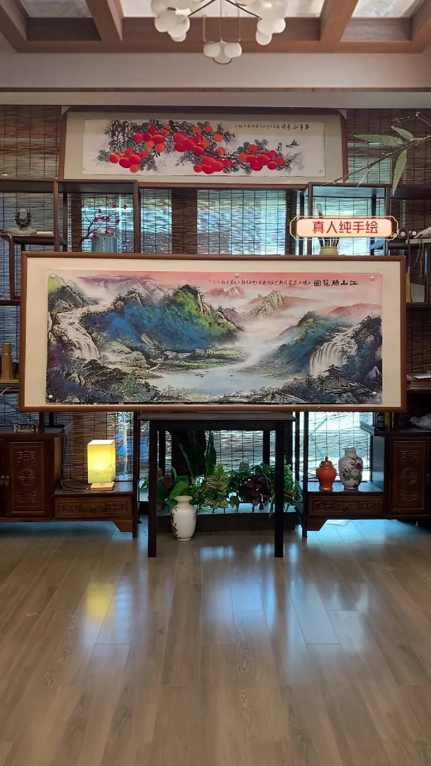 国画华**星国画纯手绘纯实木205*85cm