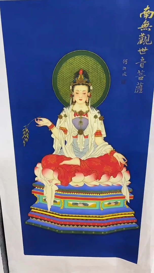集系书画字画年画A77