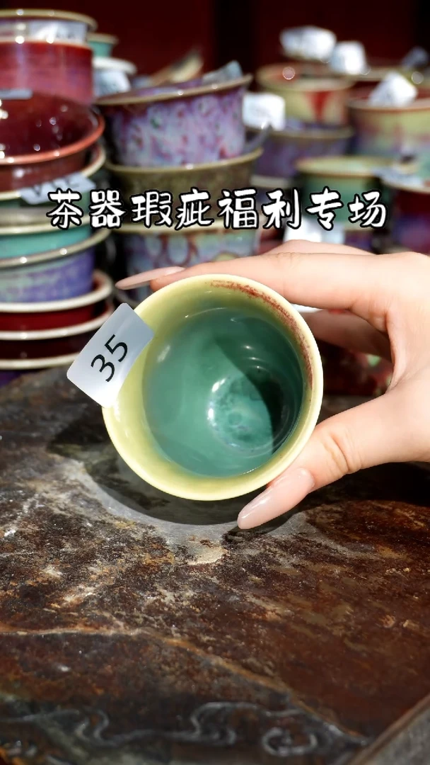 摆件 精品窑变钧瓷茶器