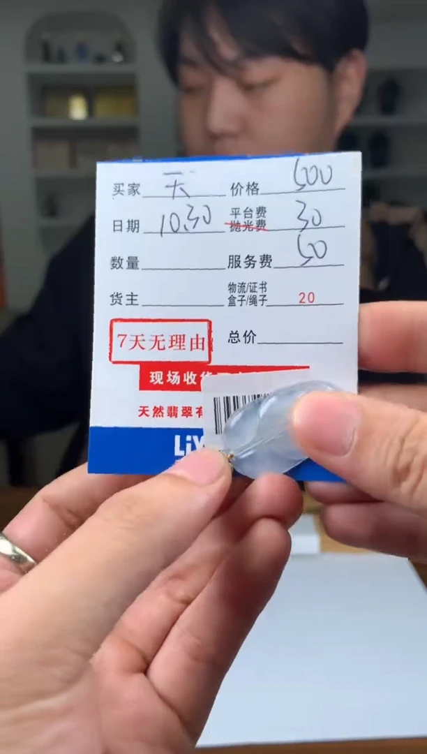 颈饰18K金镶嵌翡翠໑****签SYD165068