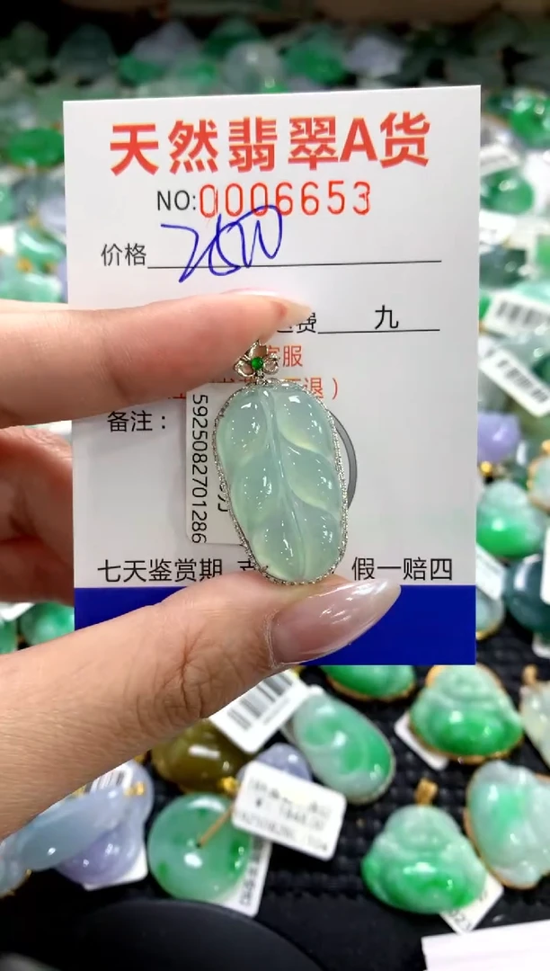 颈饰18K金镶嵌翡翠1111111111111111