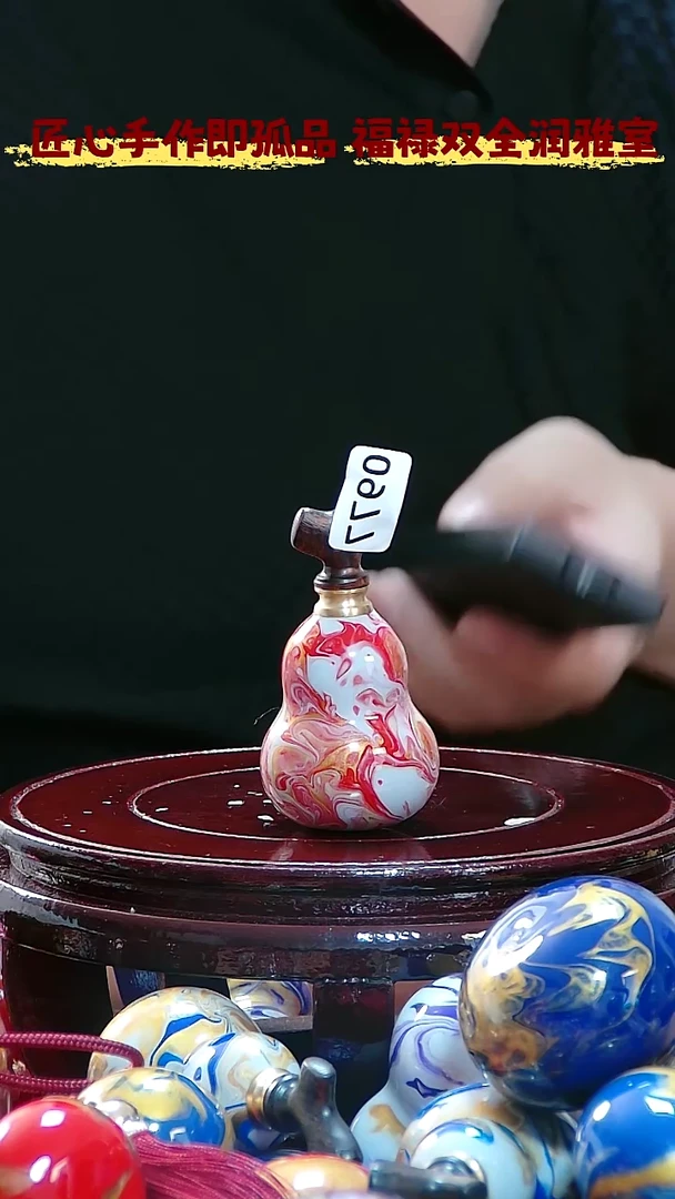 藤小****9红檀木塞葫芦把件  977