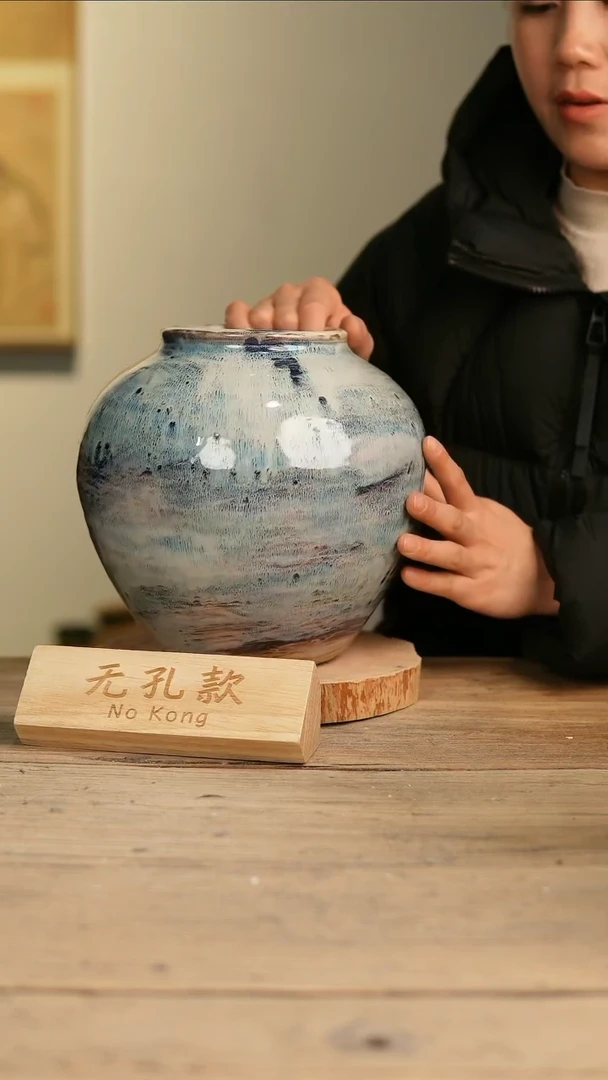 【闪购商品】摆件14-549高23口10误差2无孔