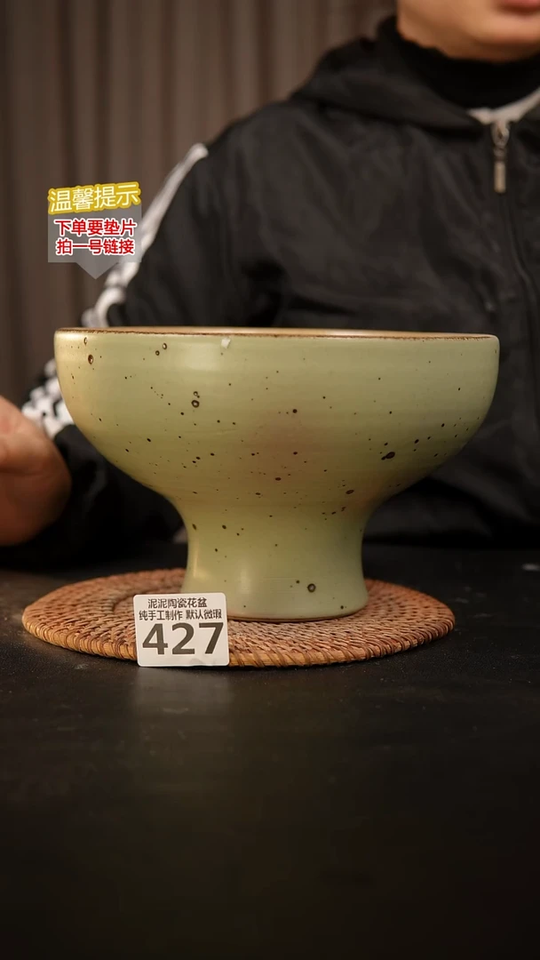 瓷片427内口径约18  外高约12