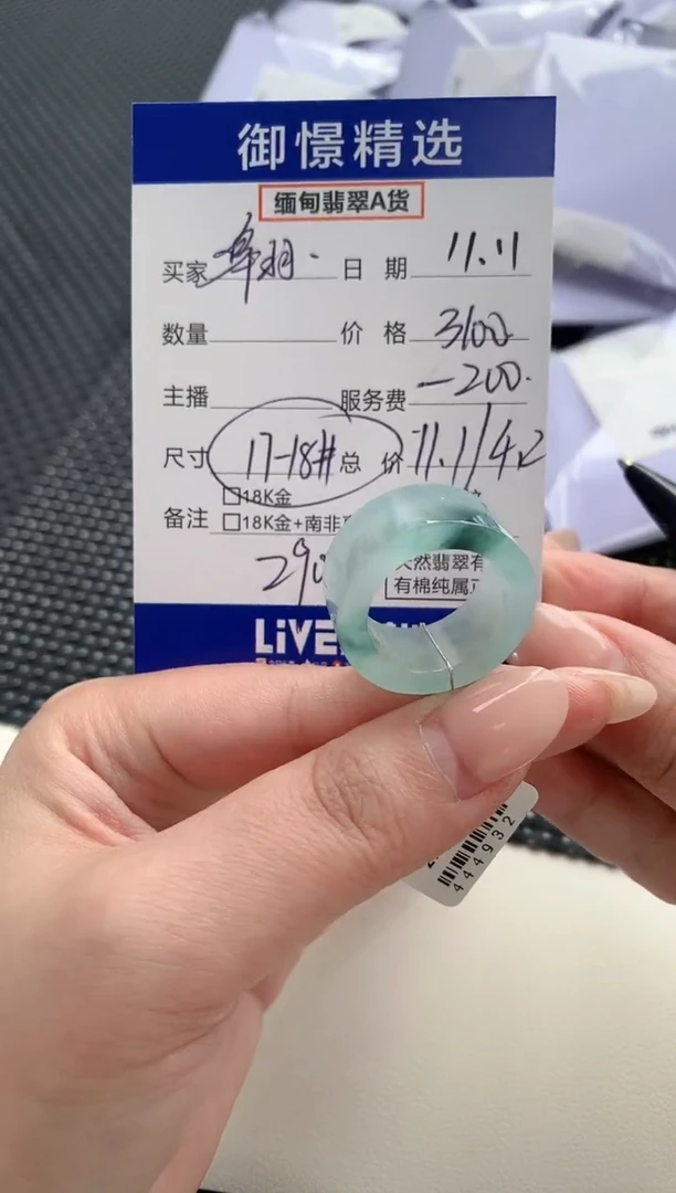 未镶嵌戒指翡翠翱**天102