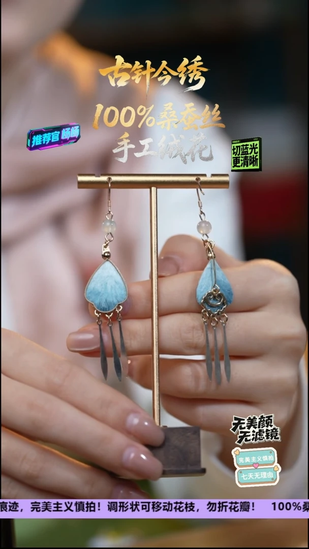 刺绣非遗重工 独家款 胸针《凤羽》100%桑蚕丝