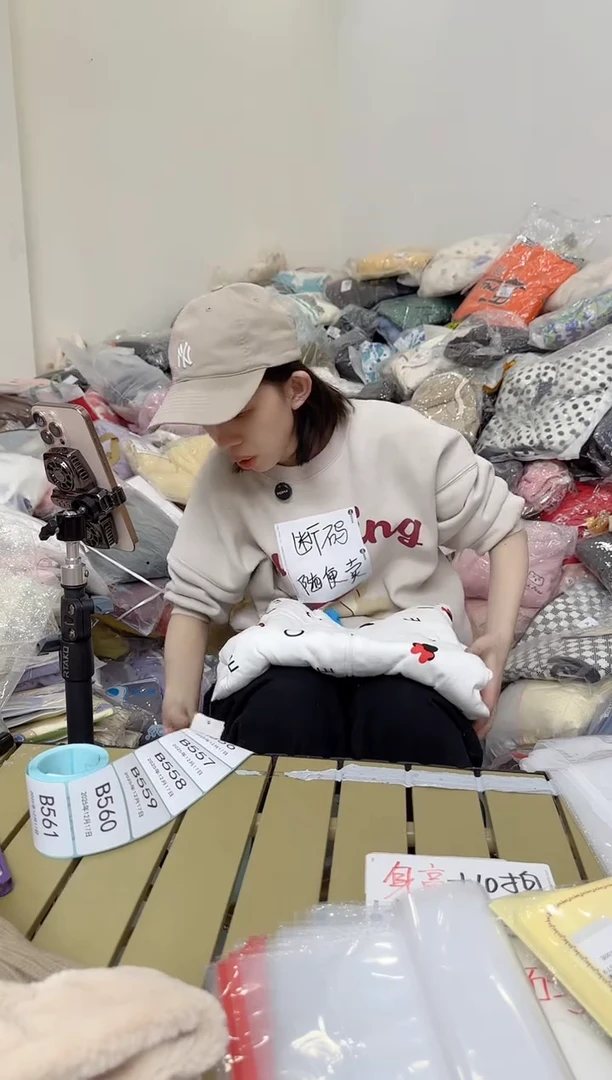兮兮家童装捡漏552