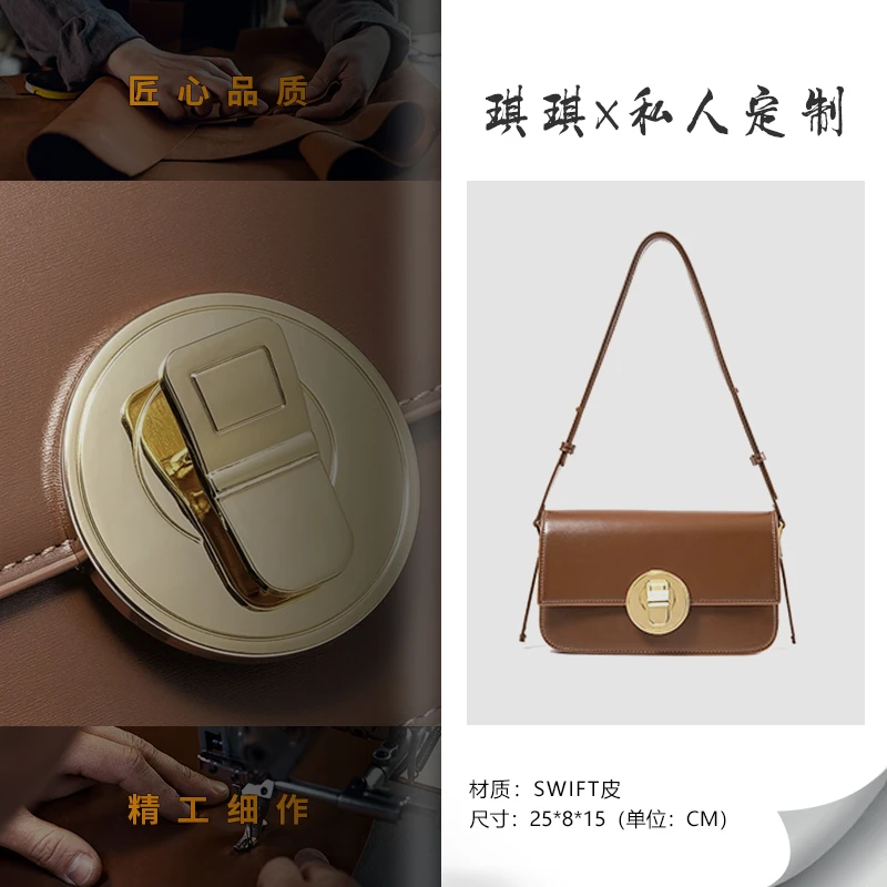 2025新款 设计款时尚百搭女士单肩腋下豆腐包