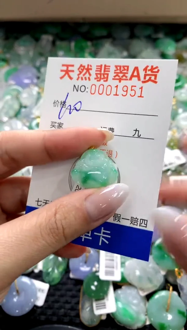 颈饰18K金镶嵌翡翠1