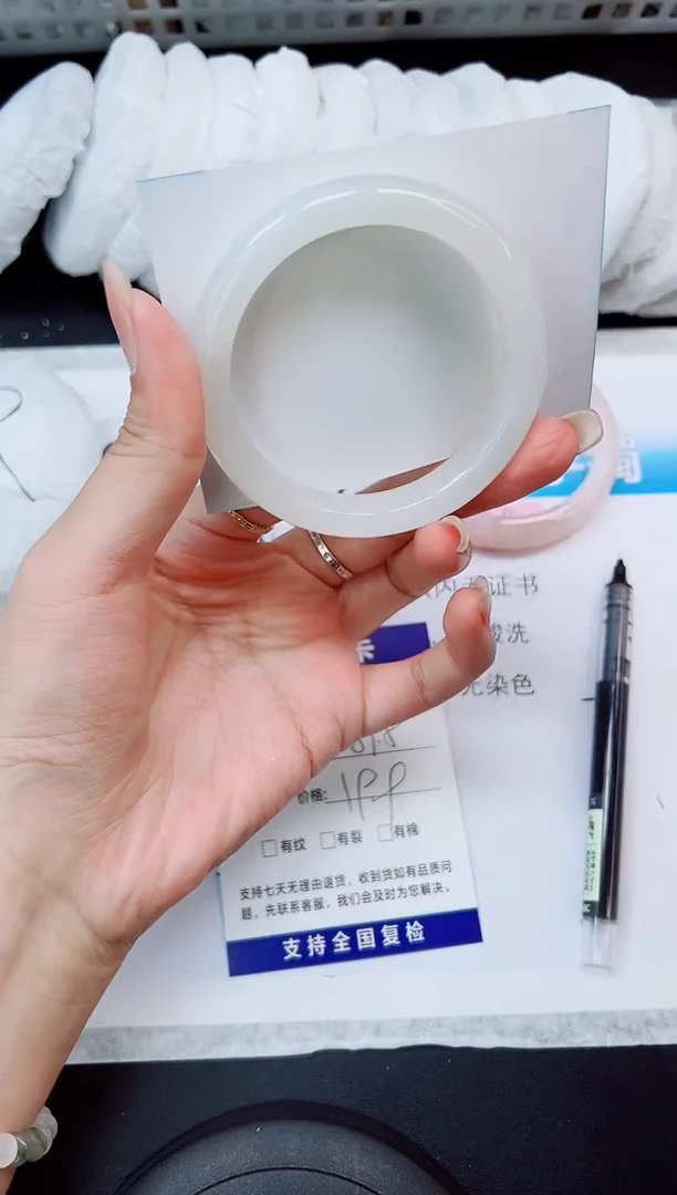 石英质玉手镯未镶嵌A336-57.5