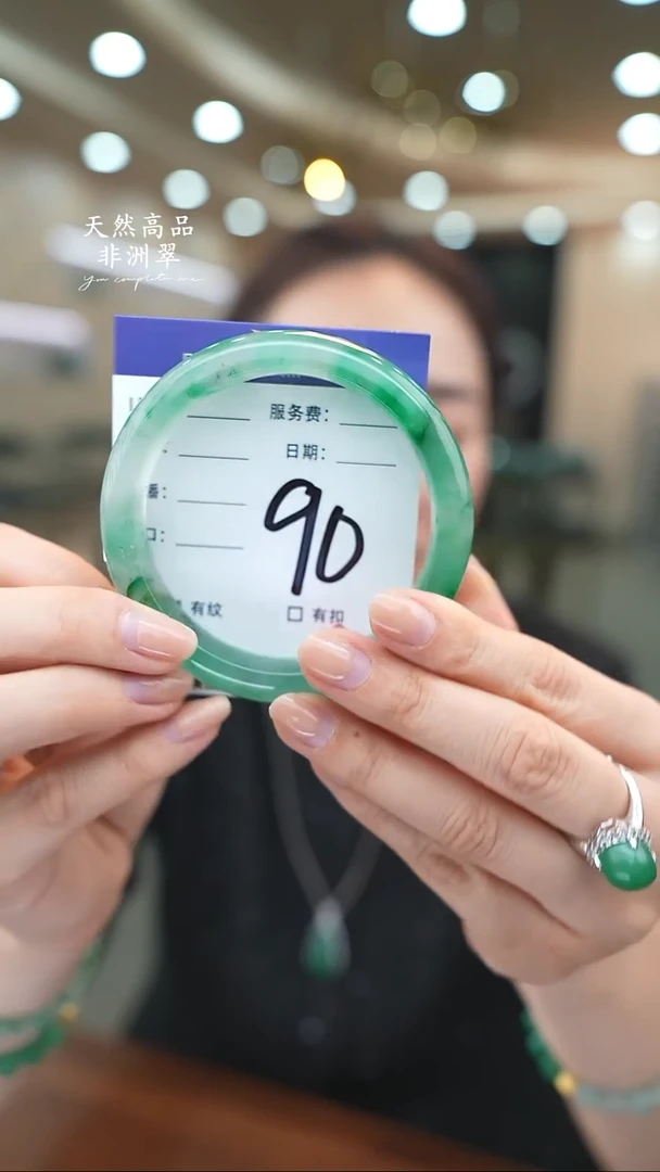 未镶嵌手镯石英质玉90