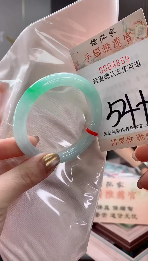 未镶嵌手镯翡翠天然缅甸A货翡翠