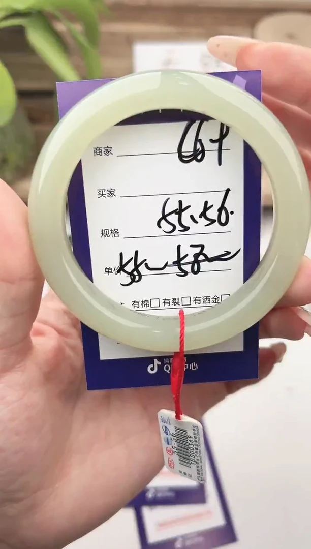 未镶嵌手镯和田玉微色差C69