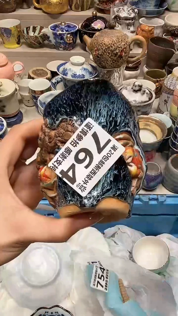 【闪购商品】龙弟嘎嘎漏的啊啊啊啊