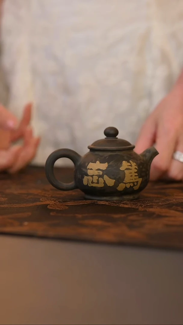 建水紫陶 建水紫陶