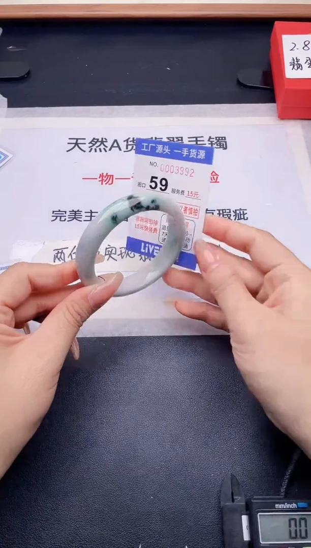 未镶嵌手镯翡翠翡翠手镯未镶嵌