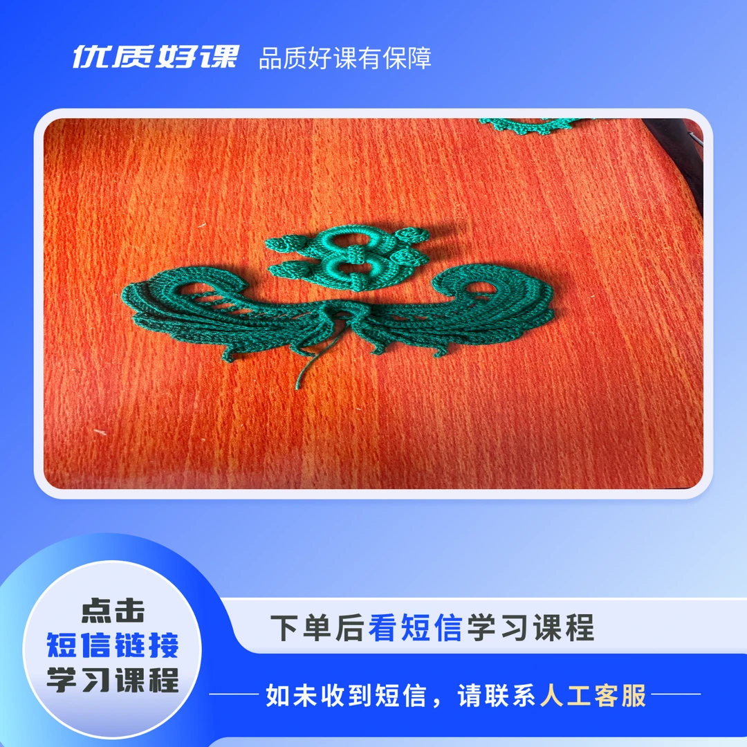 3号和4号花钩织教程