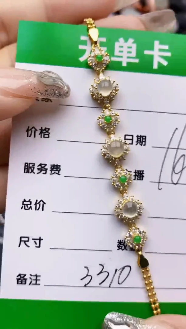 【闪购商品】翡翠戒指银S925镶嵌3310